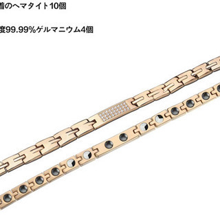 レディース ゲルマニウム ブレスレット ピンクゴールドの画像