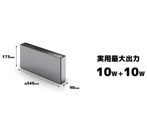 CDコンポ、Bluetooth内蔵