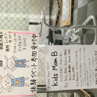 ビーライン東京中野新橋 女性専用フィットネスジム  サーキットト...