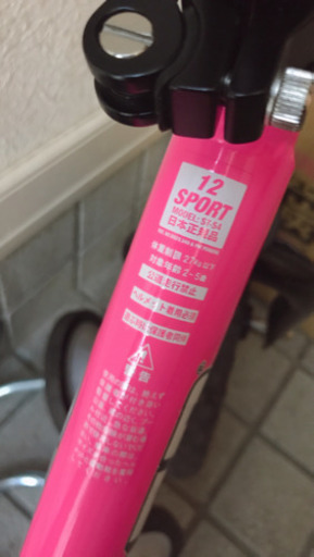 ストライダー 日本正規品 ST-S4