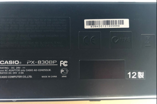 ♫ 中古電子ピアノ CASIO プリヴィア PX-830BP 2012年製 ♫