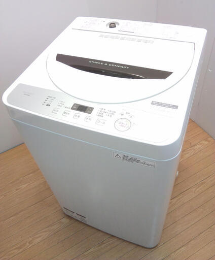 横浜発　洗濯機　高年式　美品　シャープ　5.5キロ
