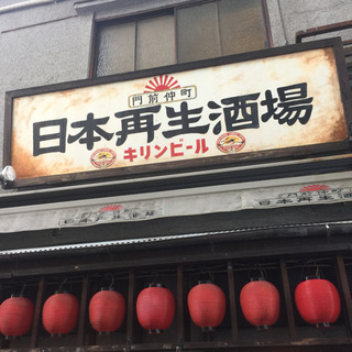楽しく！緩く！時には熱く！政治、歴史談話会！！