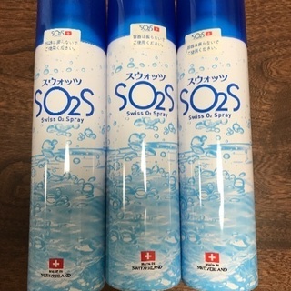  美容機器 バイオプトロンコンパクト (定価10万円程)の画像