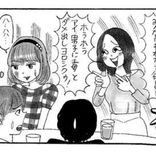 ほんとにあった香ばしい話 - 福井市