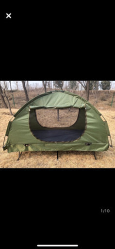 値下げテントコット