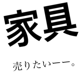 売るならどこのお店がいいのー？？