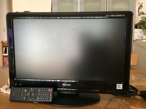 19型TV2000円で譲ります。