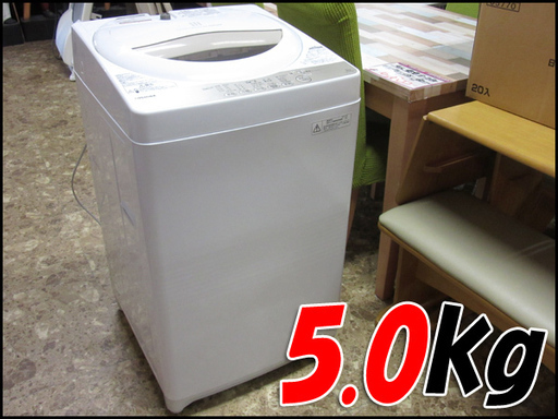 TS 東芝 全自動電気洗濯機 AW-5G3 5.0Kg 2016年製 状態良好