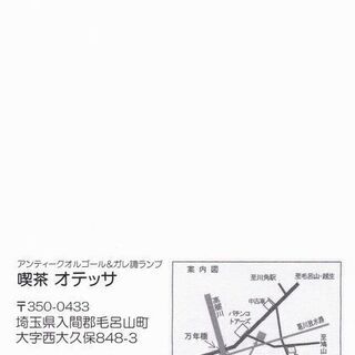 花と動物たちのパステル画展 - 入間郡