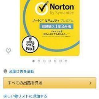 Norton by Symantec