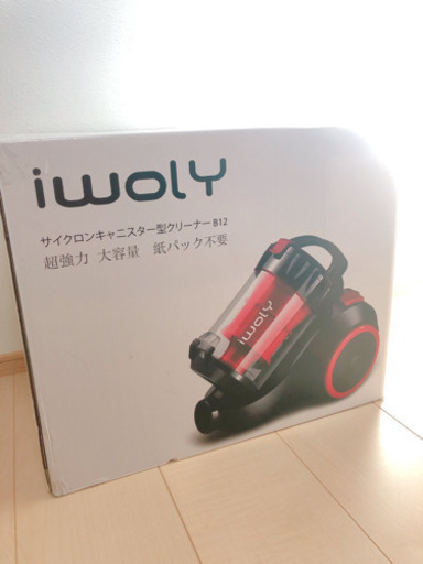 【新品未使用】サイクロン掃除機！