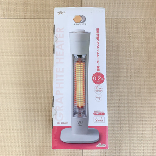 【新品・未使用】遠赤外線グラファイトヒーター 組み立て不要☆