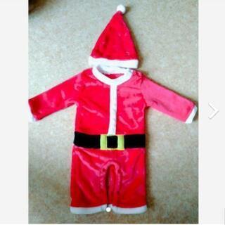 サンタ衣装  size70 引越しの為ｾｰﾙ中
