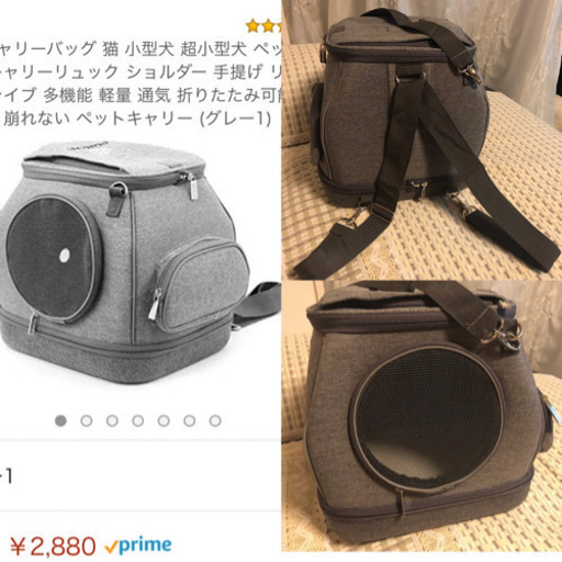 キャリーバッグ 猫 小型犬 超小型犬(新品)