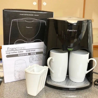 【フランフラン】コーヒーメーカーの画像