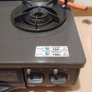 ガスコンロ(LP)