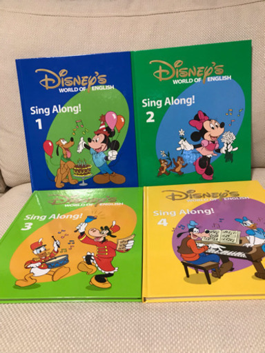 ディズニー英語システム シングアロング