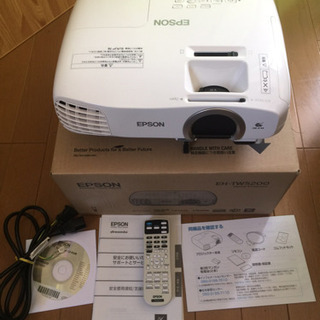EPSON プロジェクター EH-TW5200 スクリーン付き