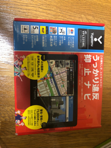 完全未使用ナビです。