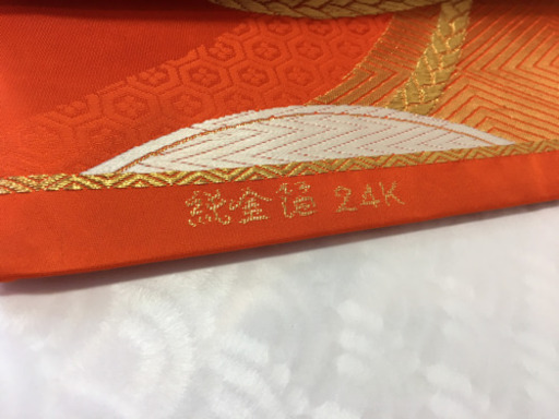 【美品】純金正絹袋帯