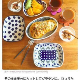 バターナッツ【よねベジ】の画像