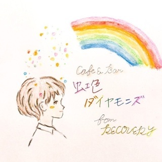 料理初心者でも大歓迎、お子さんも是非🌈🌈の画像