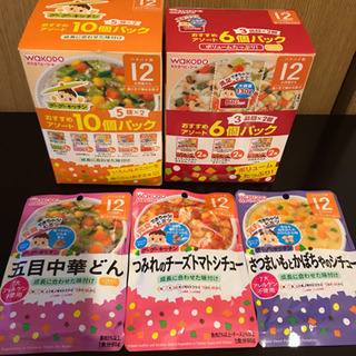 和光堂 ベビーフード 12か月頃〜 10個パック&BIG6個パッ...