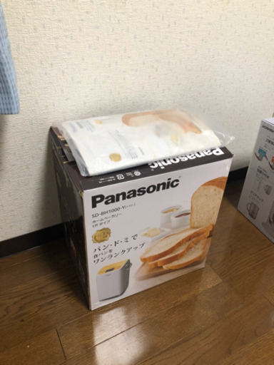 パンドミ
