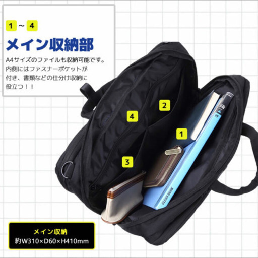 ビジネスリュック ビジネスバック  通勤 出張 
