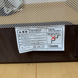 ベビーゲート おくだけとおせんぼの画像