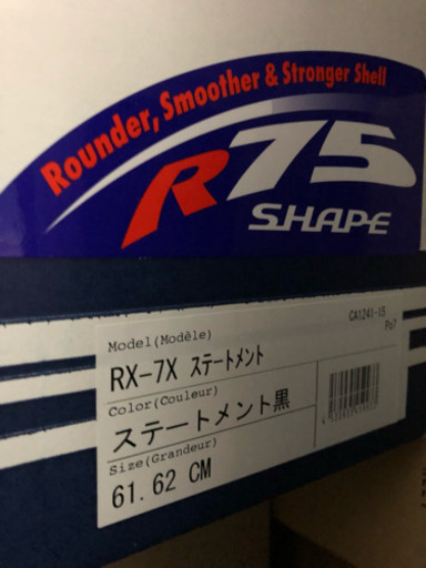 値下げ！　アライ フルフェイス ヘルメット 未使用新品！