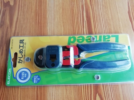LANコネクター加締め工具とLANケーブル（100メートル？）