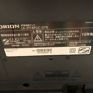 Orion - 29型液晶テレビ (2015年製)の画像