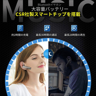 Bluetooth イヤホン