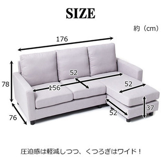 オットマン クッション2つ付き 3人掛けソファ 黒の画像