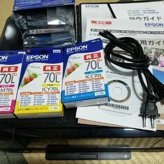 お取引中☆EPSON70L純正インク
