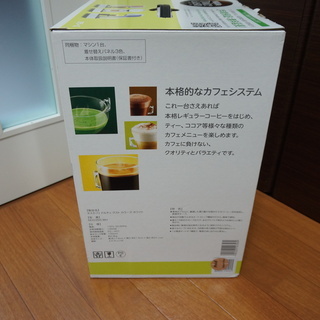ネスカフェ ドルチェ グスト カラーズ ホワイト NDG355-WHの画像