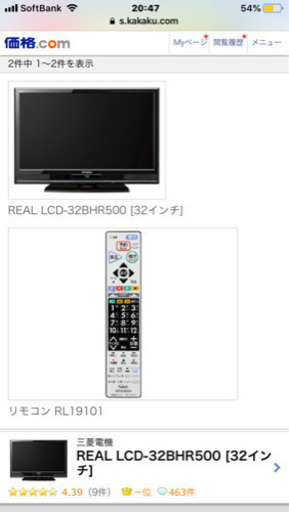 【9/23まで】【値下げ交渉可能】Blu-ray\u0026ハードディスク内蔵テレビ