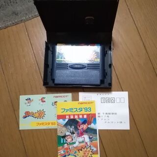 ファミコン　ソフト　ファミスタ93  1986-1992 NAMCO   プロ野球ゲームの画像
