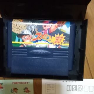ファミコン　ソフト　ファミスタ93  1986-1992 NAMCO   プロ野球ゲームの画像