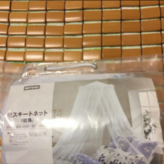 モスキーネト