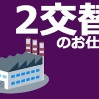部品の組立て作業
