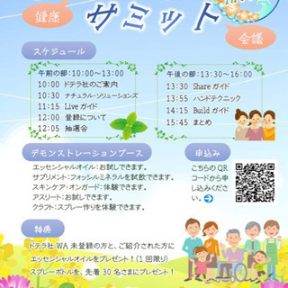 今回限り15mlオレンジオイルもらえちゃう🤣飲める品質のアロマ🤭...