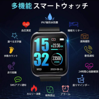 大画面防水スマートウォッチの画像