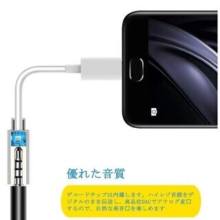 USB Type C to 3.5MM イヤホン変換アダプタ DACチップ内臓 超高音質 2個セットの画像