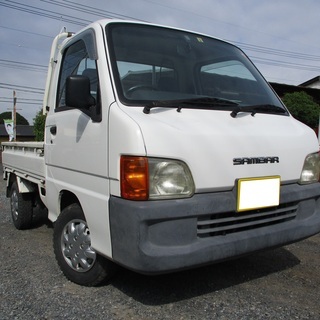 車検あり！コミコミ価格！サンバー　平成11年式タイミングベルト交...