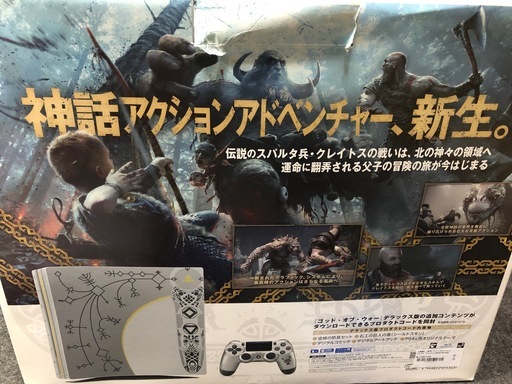 プレイステーション4 Pro本体 ゴッド・オブ・ウォー リミテッドエディション