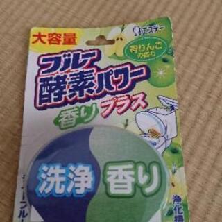 お取引先決定しました。トイレタンクに入れる物