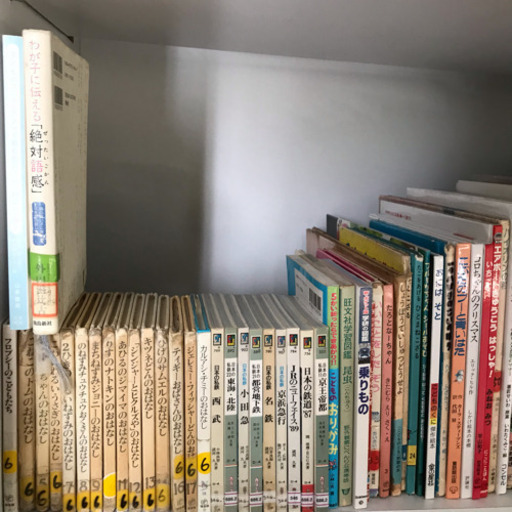 家庭保育園 しちだ 推奨 の 知育 絵本  セット
